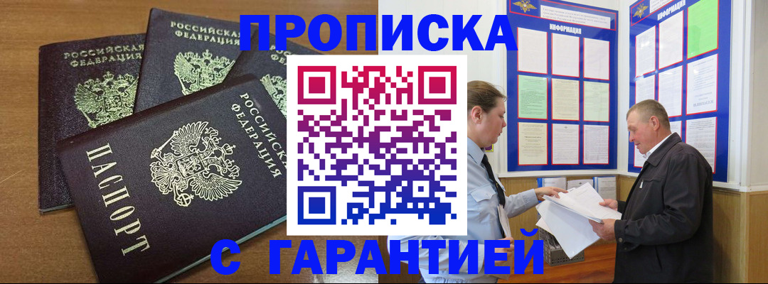 миграционный учет в Алапаевске