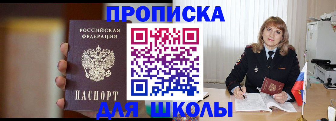 регистрация для дет. сада в Алапаевске