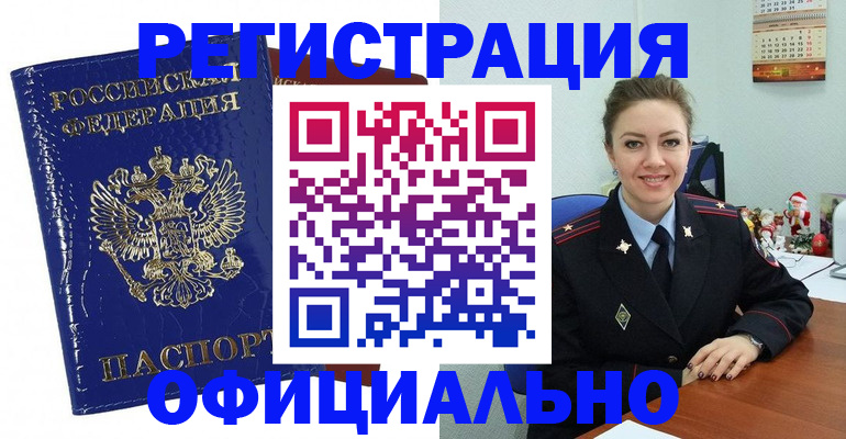 регистрация для дет. сада в Алапаевске