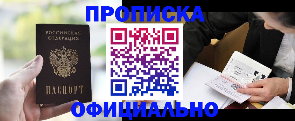 регистрация для дет. сада в Алапаевске