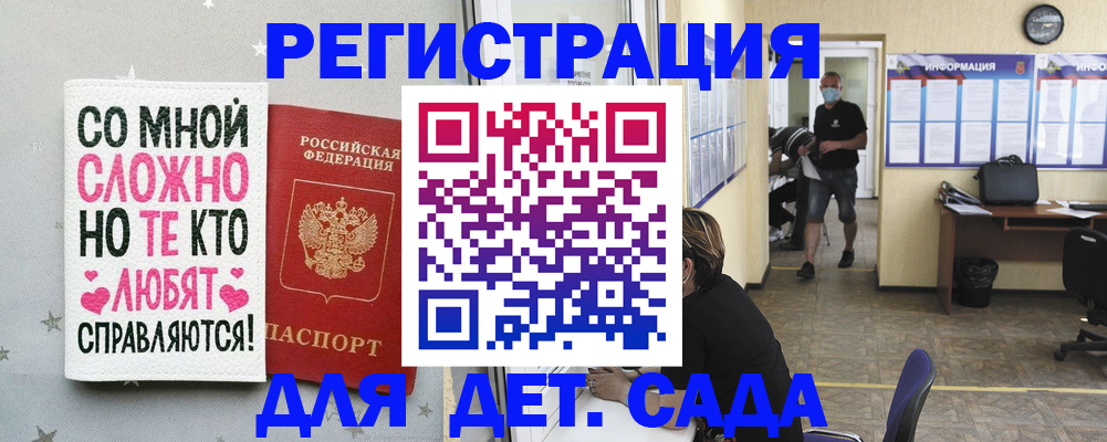 временная регистрация поиск в Алапаевске